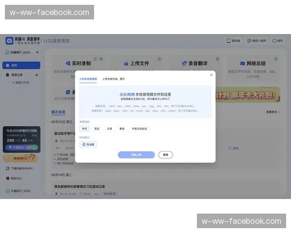 群组热闹页面专业Facebook两大工具的使用场景对比 群组热闹页面专业Facebook两大工具的使用场景对比